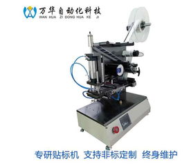 专业文具彩色管贴标机的生产链与创新优势